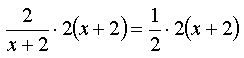 Уравнения 6 класса по математике с дробями и иксами
