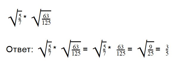 Корень уравнения может быть отрицательным или нет