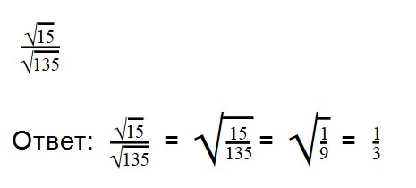 Вертикальные палочки в уравнении что значит