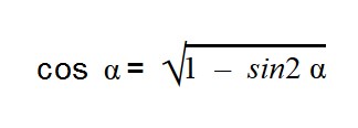 Выражаем cos α из тригонометрической единицы