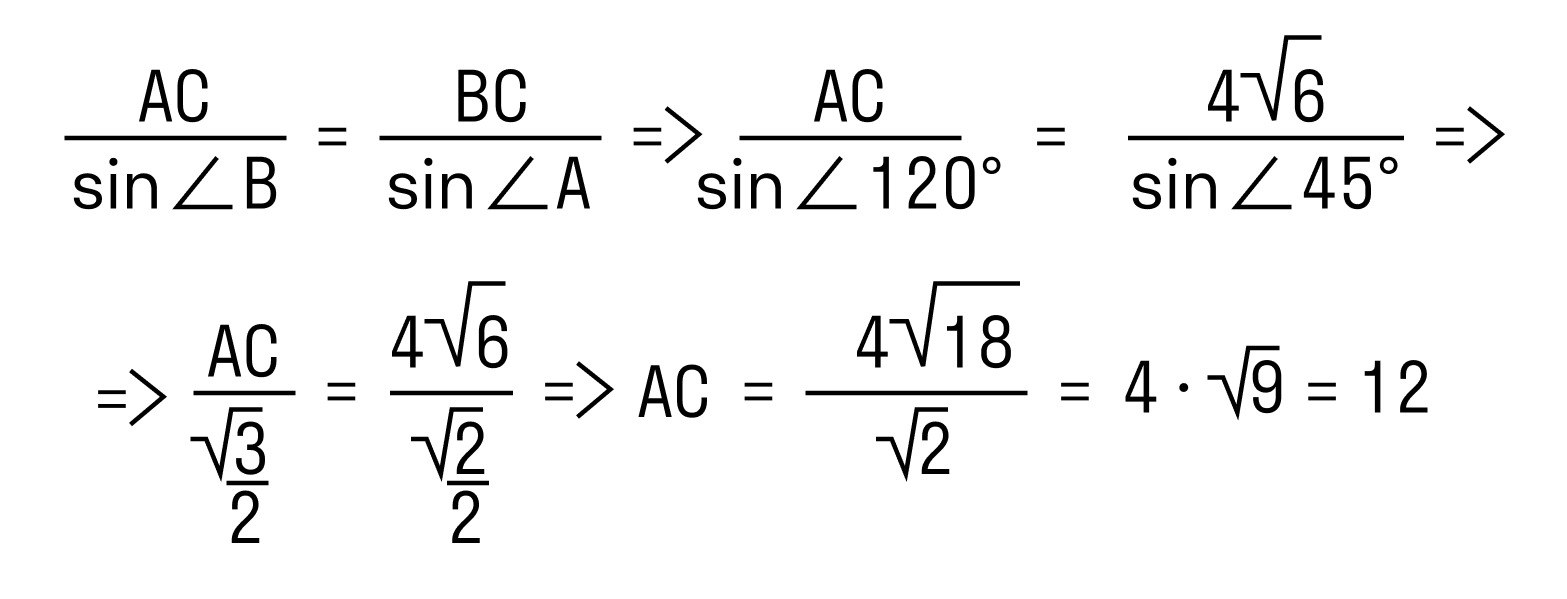Как находить диаметр окружности формула по треугольнику