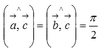 Даны вектора a и b если их разместить последовательно друг за другом