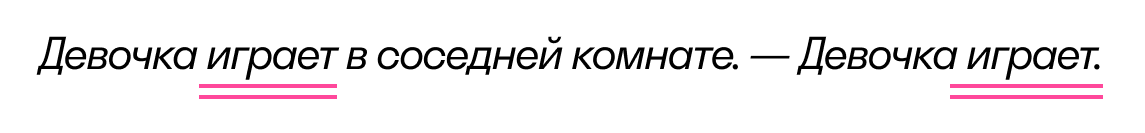 Определите чем различаются пептиды закодированные в следующих участках мрнк цуу ггц