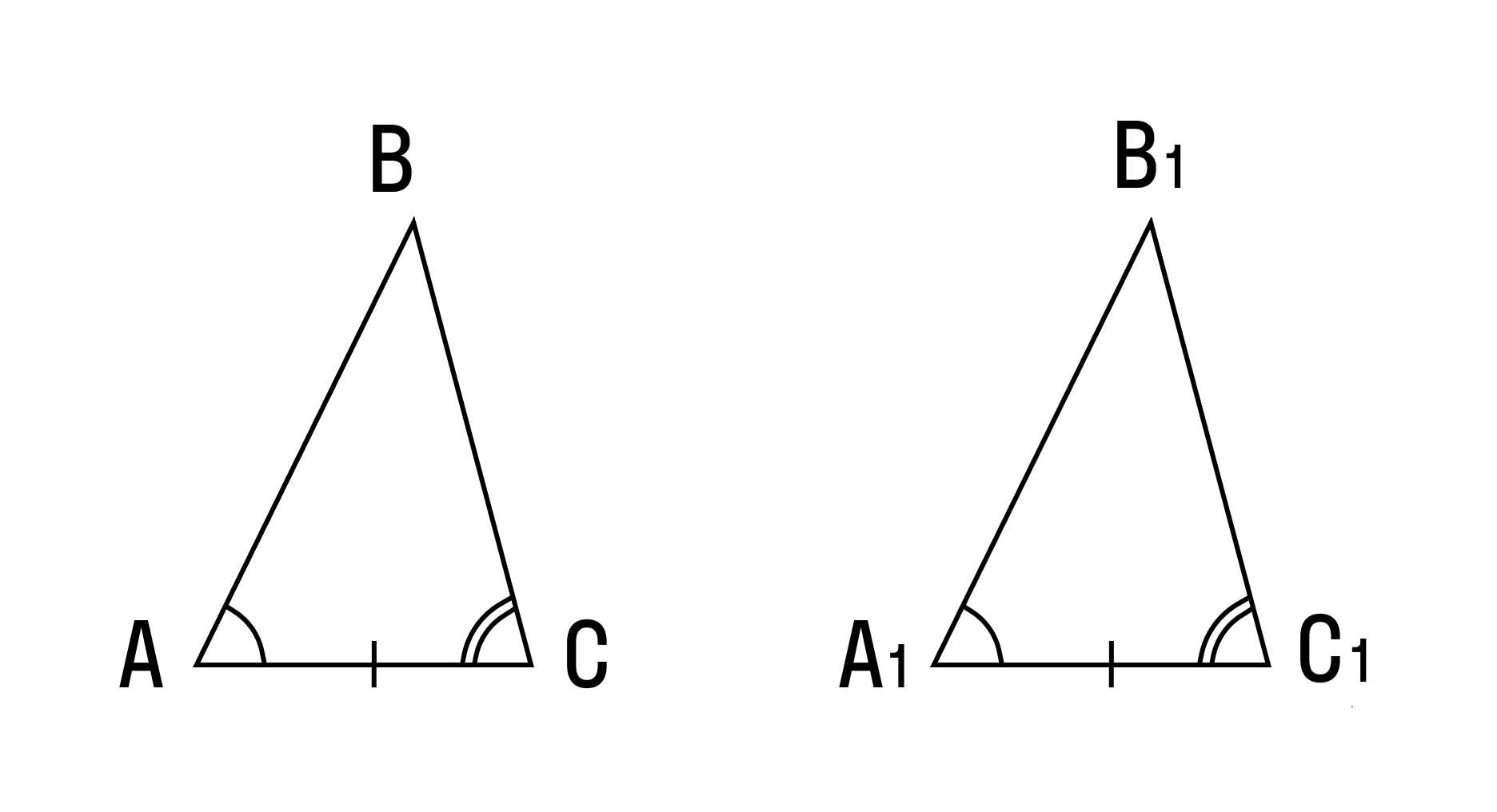 Равенство треугольников по стороне и двум прилежащим к ней углам
